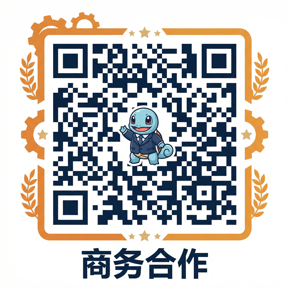 海角网商务二维码